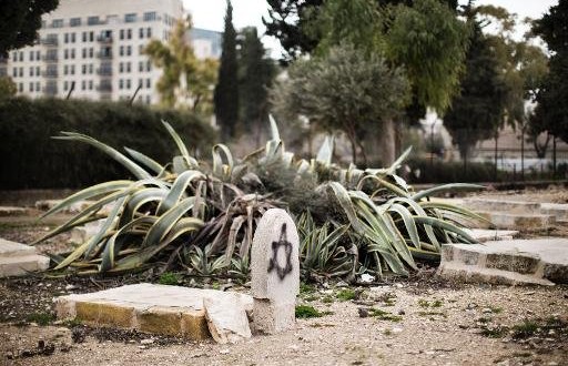 Haifa Vandalism