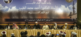 Azhar_counterterrorism-conference-650_416-650x330