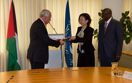 ICC Second Vice-President Judge Kuniko Ozaki, in the presence of the President of the Assembly of States Parties, H.E. Sidiki Kaba, presents Dr. Riad Al-Malki, the a special edition of the Rome Statute (photo from ICC website)