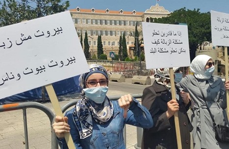 protest in  Lebanon after the garbage collection crisis